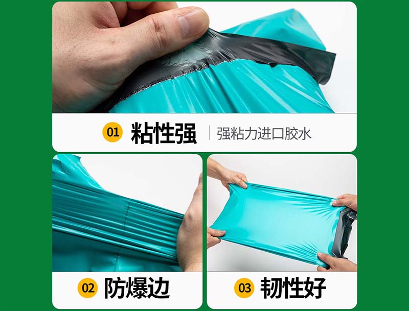 公安绿色快递袋-02