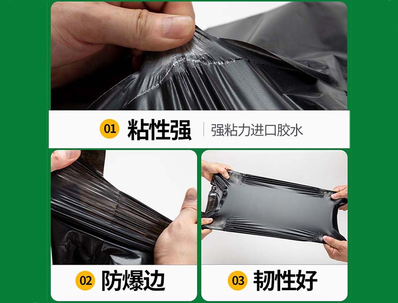 公安黑色快递袋-04